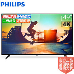 飞利浦 (PHILIPS)49 PUF6002/ T3
