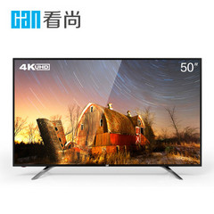 看尚 (CANTV)超能电视 V50