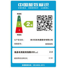 长虹60Q5ZG