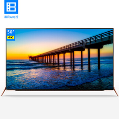 暴风50X（VR电视）