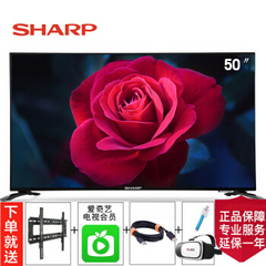 夏普50英寸 LCD-50SU575A