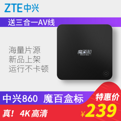 中兴8602。1