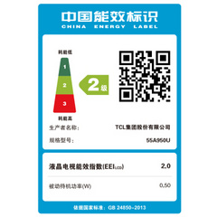 TCLTCL 55A950U