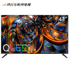 风行电视43Q2