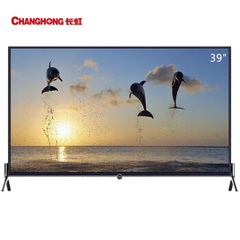 长虹 (CHANGHONG)39Q5TF，43Q5TF