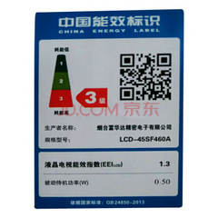 夏普LCD-45英寸香槟金色4系列