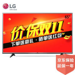 LG65UH6150-CB