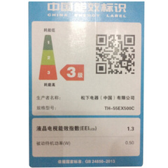 松下4K超高清智能平板液晶电视机TH-55EX500C