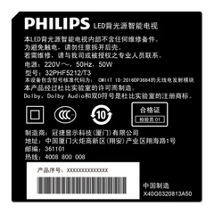 飞利浦32PHF5212