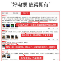 飞利浦32PHF3292\T3