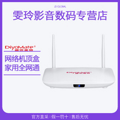 迪优美特X2