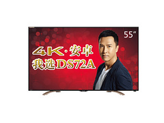 夏普LCD-55DS72A