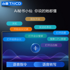 台喜LS55E