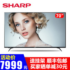 夏普 (SHARP)LCD-70SU678A