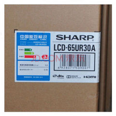 夏普65UR30
