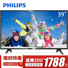 飞利浦 (PHILIPS)39PHF5282/T3