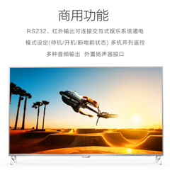 飞利浦55HUF7973/T3