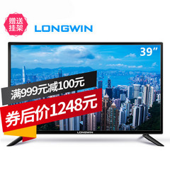 LONGWINH3937E