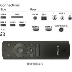 飞利浦55 PUF6301/T3