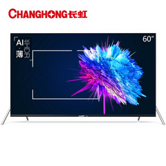 长虹 (CHANGHONG)60D6P