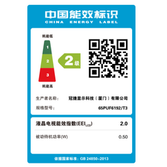 飞利浦65PUF6300系列