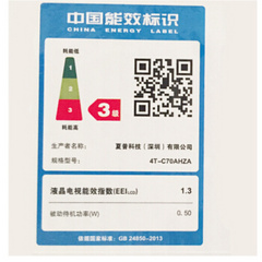 夏普70英寸-睿视新品