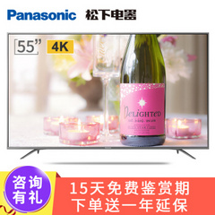 松下电器 (panasonic)TH-FX700C 55英寸4K HDR 硬屏