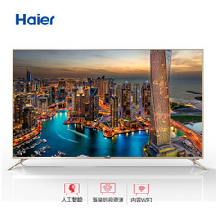 海尔LS55Z51Z