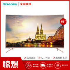 海信 (Hisense)HZ55A66