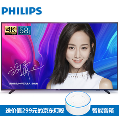 飞利浦58PUF6203/T3