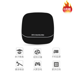 创舟C2 增强版2G+16G