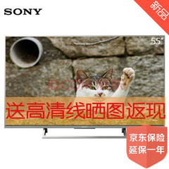 索尼 (SONY)KD-55X8000E /55X8066E