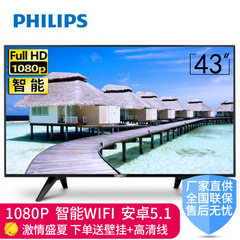 飞利浦43PFF5282/T3