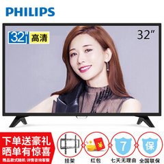 飞利浦32PHF3222/T3