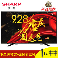 夏普LCD-50TX5000A