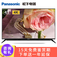 松下电器 (panasonic)TH-43DX680C 43英寸4K IPS硬屏