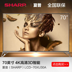 飞利浦LCD-70XU30A