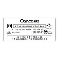 创佳32HAD5500 PL99