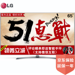 LG65UJ7588-CA