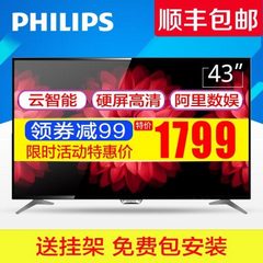 飞利浦43PFF5081/T3