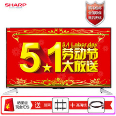 夏普70英寸5系列