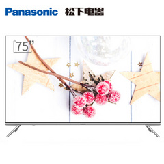 松下 (Panasonic)TH-FX800C 75英寸4K MEMC HDR