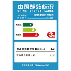 皓丽43X3