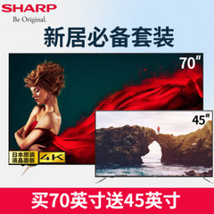 夏普LCD-70SU678A+45SF470A