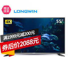 LONGWINLW5559E2A