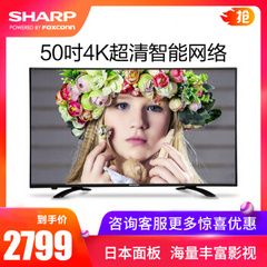 爱芒果LCD-50TX55A