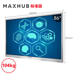 maxhubSC86MC