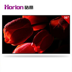 皓丽 (Horion)98H5