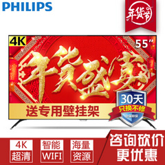 飞利浦 (PHILIPS)55吋6000系列