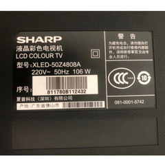 夏普LCD-50Z4808A